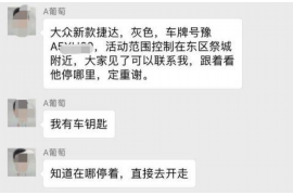 铜鼓要账公司更多成功案例详情